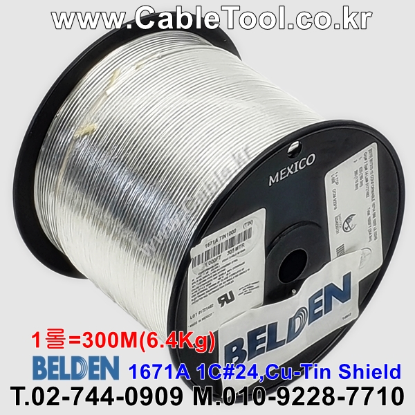 벨덴케이블 1671A BELDEN (TIN 300m)