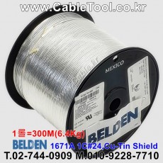 벨덴케이블 1671A BELDEN (TIN 300m)