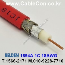 벨덴케이블 1694A BELDEN (Red 1m)