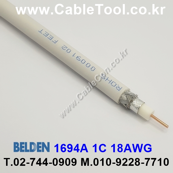벨덴케이블 1694A BELDEN (White 10m)