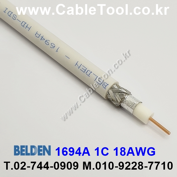 벨덴케이블 1694A BELDEN (White 150m)