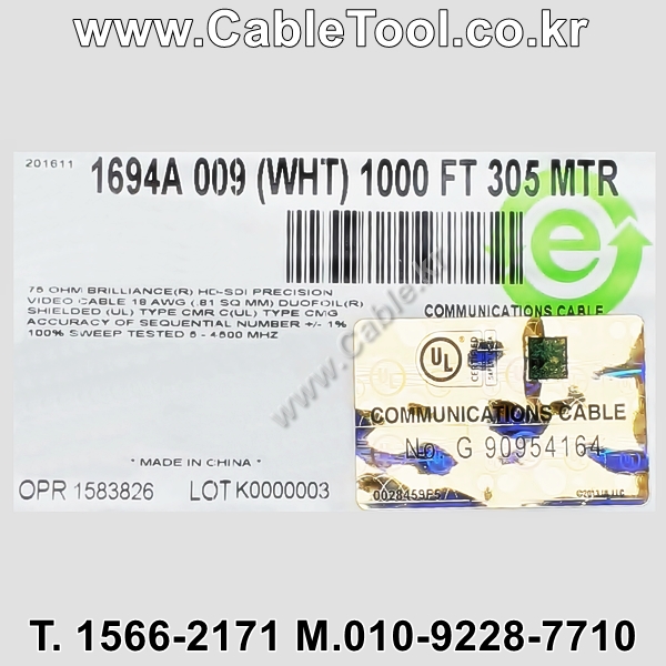 벨덴케이블 1694A BELDEN (White 300m)