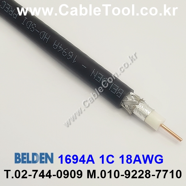 벨덴케이블 1694A BELDEN (Black 150m)