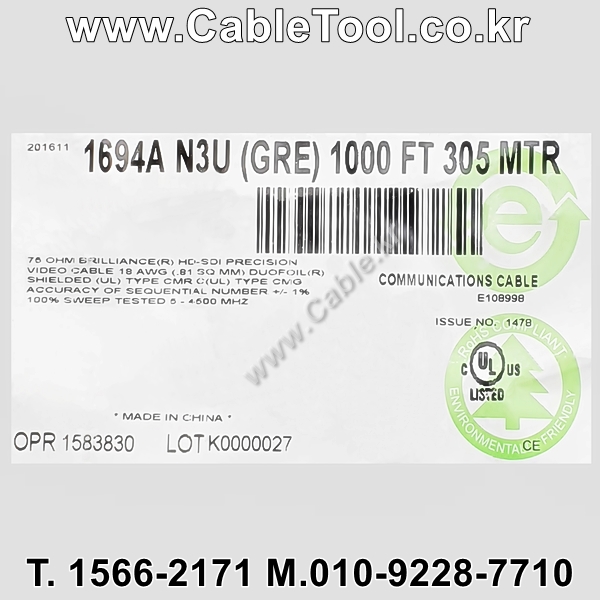 벨덴케이블 1694A BELDEN (Green 300m)