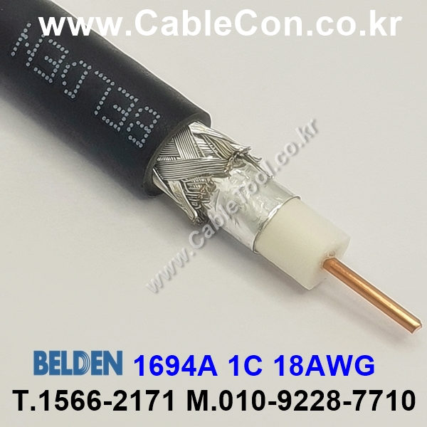 벨덴케이블 1694A BELDEN (Black 300m)
