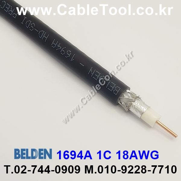 BELDEN 1694A RG-6/U 6G-SDI 벨덴 3미터