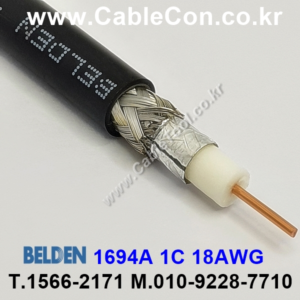 BELDEN 1694A RG-6/U 6G-SDI 벨덴 3미터