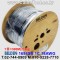 벨덴케이블 1694SB BELDEN (Black 300m)