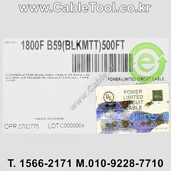 벨덴케이블 1800F BELDEN 마이크, 악기 (Black 150m)