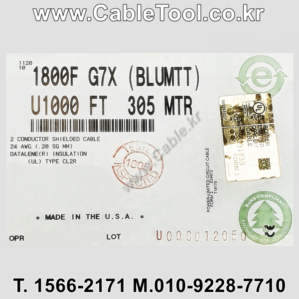 벨덴케이블 1800F BELDEN 마이크, 악기 (Blue 300m)