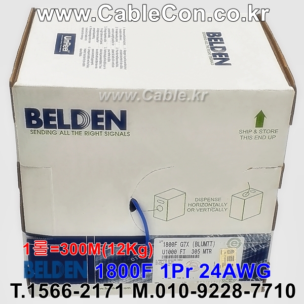 벨덴케이블 1800F BELDEN 마이크, 악기 (Blue 300m)