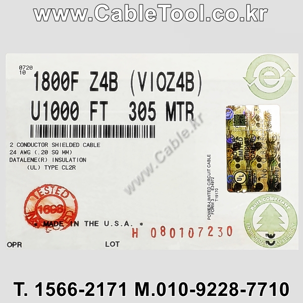 벨덴케이블 1800F BELDEN 마이크, 악기 (Violet 300m)