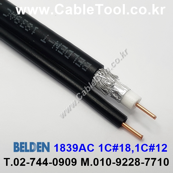 벨덴케이블 1839AC BELDEN (Black 300m)