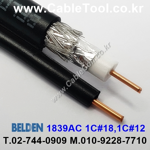 벨덴케이블 1839AC BELDEN (Black 300m)