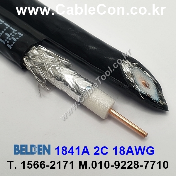 벨덴케이블 1841A BELDEN (Black 300m)