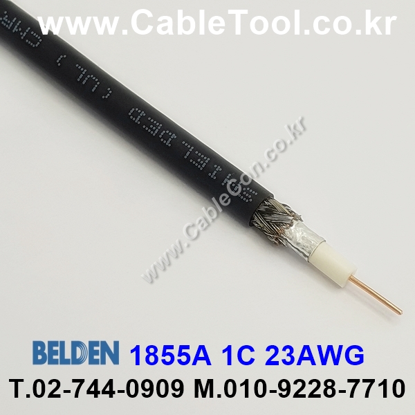 벨덴케이블 1855A BELDEN (Black 10m)