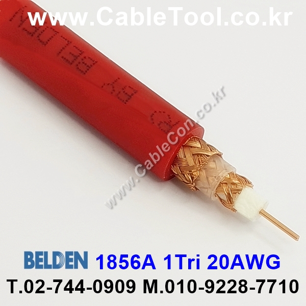 벨덴케이블 1856A BELDEN (Red 1m)