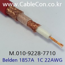BELDEN 1857A RG-59/U Triax 벨덴 10미터