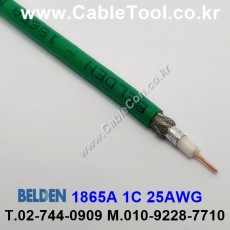 벨덴케이블 1865A BELDEN (Green 300m)