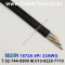 벨덴케이블 1872A BELDEN (300m)