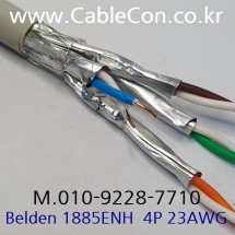 BELDEN 1885ENH Cat 7+ S/FTP 벨덴 500미터