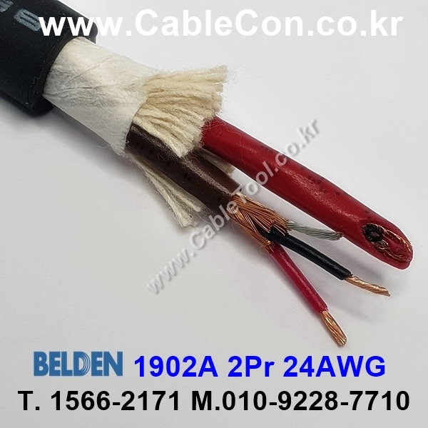 벨덴케이블 1902A BELDEN (Black 300m)