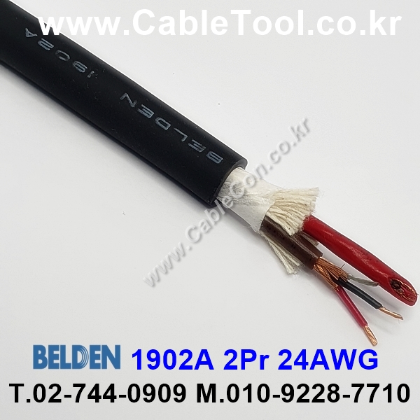 벨덴케이블 1902A BELDEN (Black 150m)