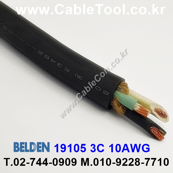 벨덴케이블 19105 BELDEN (75m)