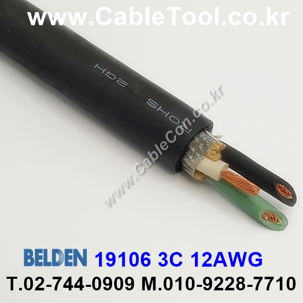 벨덴케이블 19106 BELDEN 파워 (Black 10m)