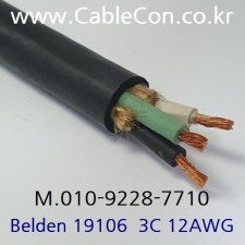 BELDEN 19106 Portable Cordage 벨덴 1미터, Audio Power Cable