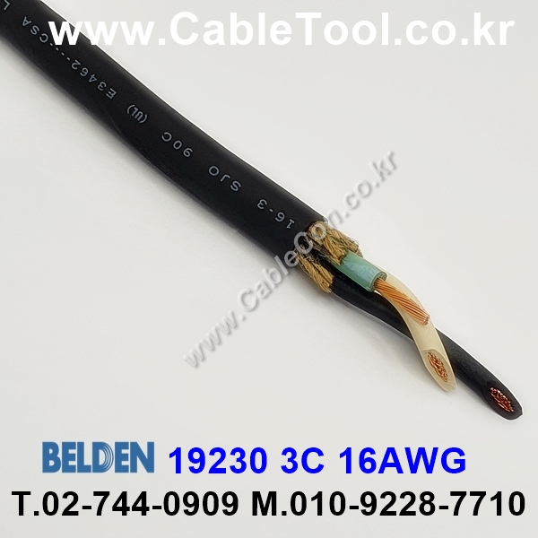 벨덴케이블 19230 BELDEN 파워 (Black 75m)