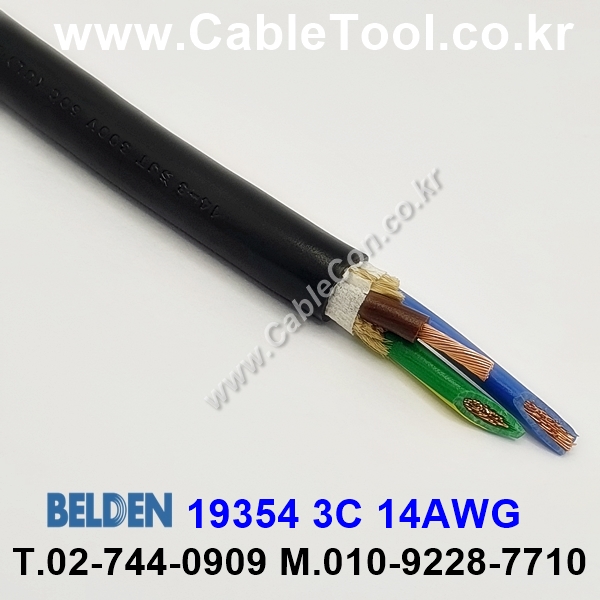 벨덴케이블 19354 BELDEN 파워 (75m)