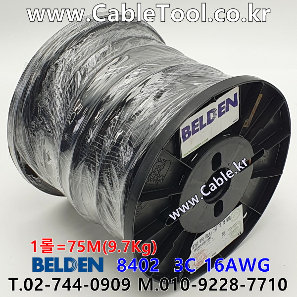 벨덴케이블 19363 BELDEN 파워 (Black 75m)