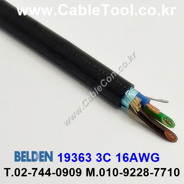 벨덴케이블 19363 BELDEN 파워 (Black 75m)