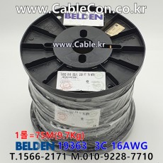 벨덴케이블 19363 BELDEN 파워 (Black 75m)