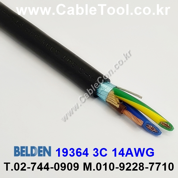 BELDEN 19364 Portable Cordage 벨덴 1미터, Audio Power Cable