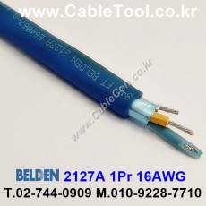 벨덴케이블 2127A BELDEN (Blue 1m)