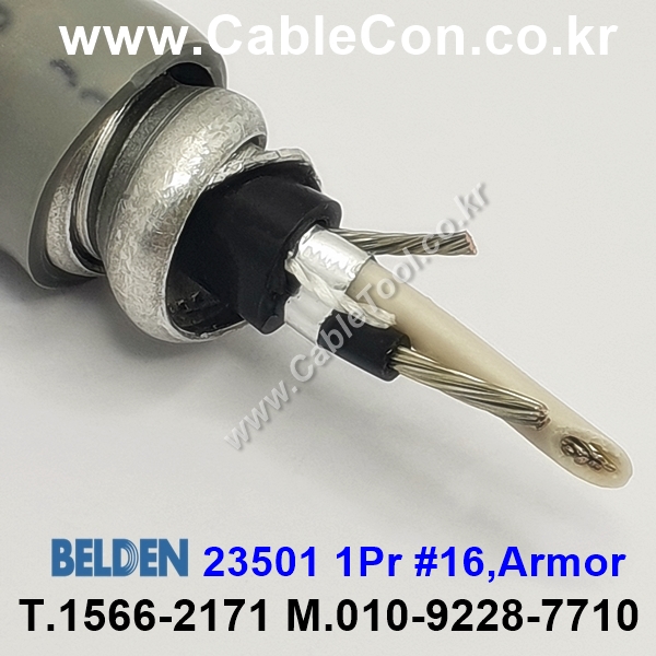 BELDEN 23501 CSA 300V ACIC 벨덴 30미터