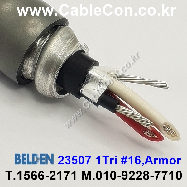 BELDEN 23507 CSA 300V ACIC 벨덴 30미터