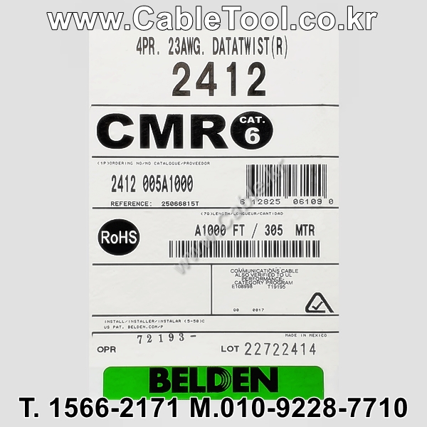 벨덴케이블 2412 BELDEN (Green 300m)