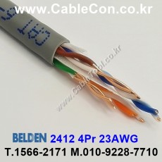 벨덴케이블 2412 BELDEN (Gray 10m)