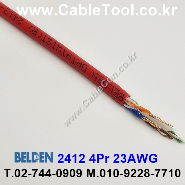 BELDEN 2412 Cat 6+ U/UTP 벨덴 300미터