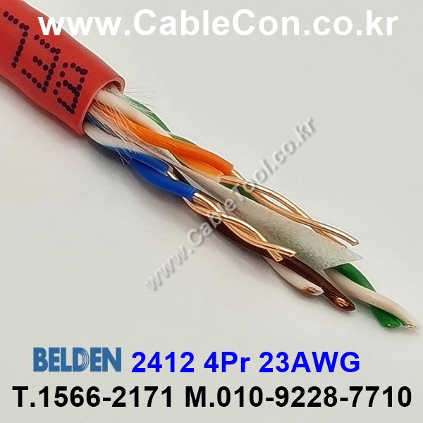 BELDEN 2412 Cat 6+ U/UTP 벨덴 300미터