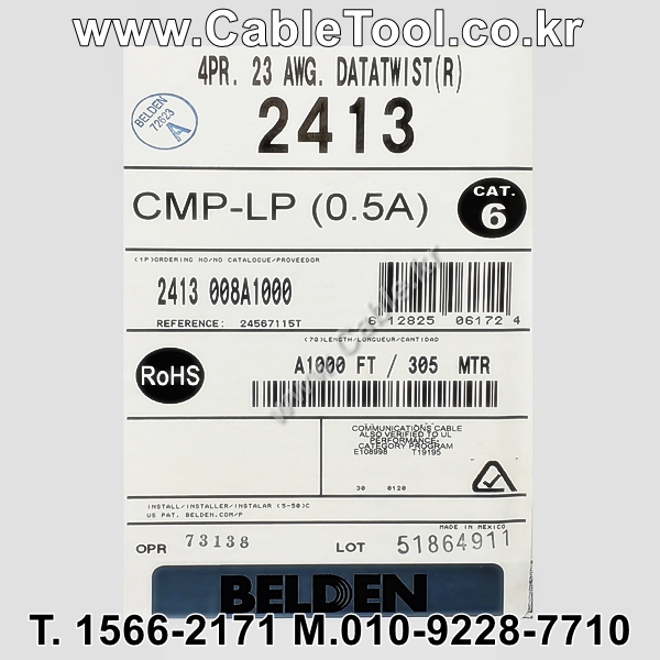 벨덴케이블 2413 BELDEN  (Gray 300m)