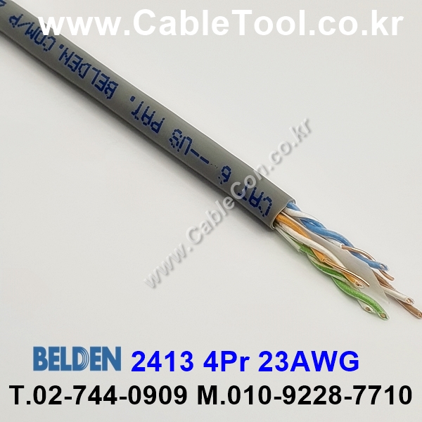 BELDEN 2413 Cat 6+ U/UTP 벨덴 300미터