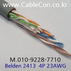 BELDEN 2413 Cat 6+ U/UTP 벨덴 300미터