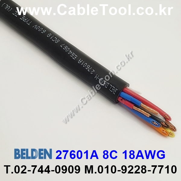 벨덴케이블 27601A BELDEN (30m)