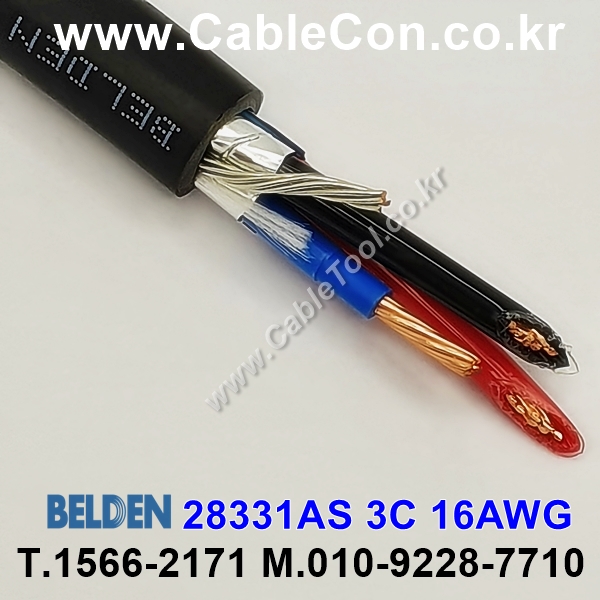 벨덴케이블 28331AS BELDEN (300m)