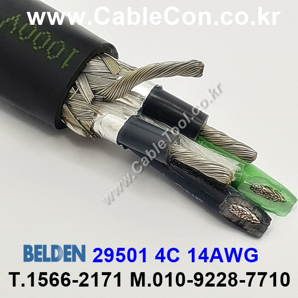 벨덴케이블 29501 BELDEN (300m)