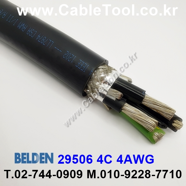 벨덴 29506 BELDEN (300m)